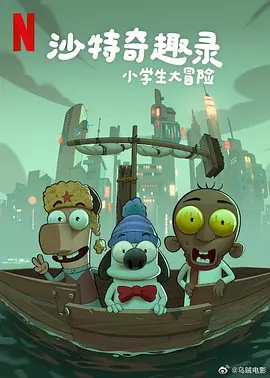 无删减版在线观看