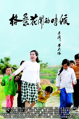 无删减版在线观看