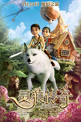 国语版