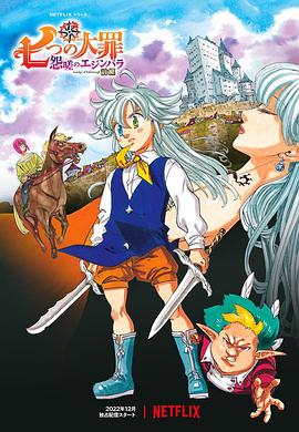 全集已更新粤语版