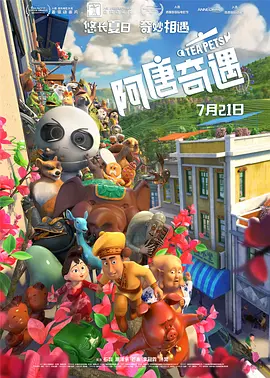 正片
