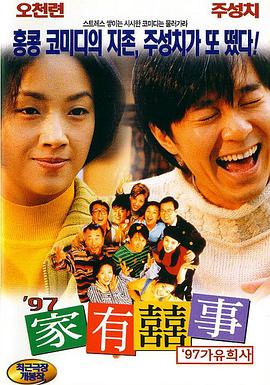 DVD无删减90分钟观看