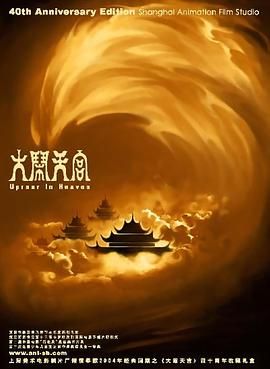 清晰在线播放观看