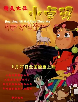 DVD高清完整版