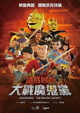 高清蓝光在线观看