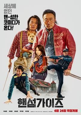 高清影视