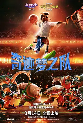 国语版