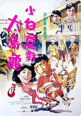 超清HD高清在线观看