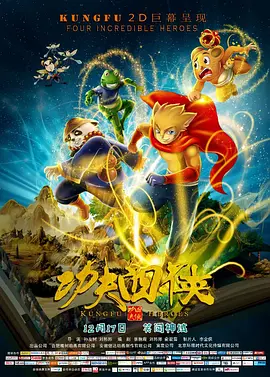 粤语版