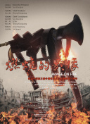 无删减版在线观看