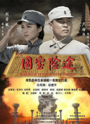 1080P未删减版在线观看