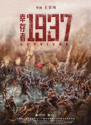 中文字幕在线手机播放