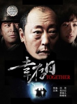 中文字幕在线手机播放