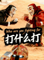 BD国语全集免费观看