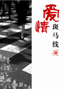 蓝光原盘在线观看
