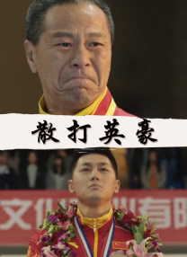 高清立体3D