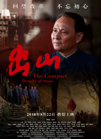 中文字幕未删减版在线观看
