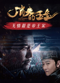 超清无删减在线播放