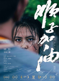 清晰在线播放观看
