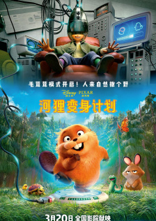 无删减版在线观看