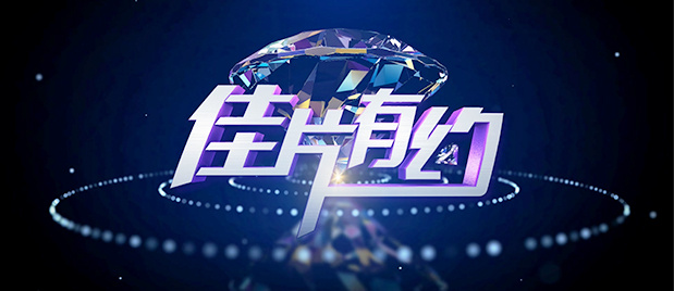 无删减版在线观看